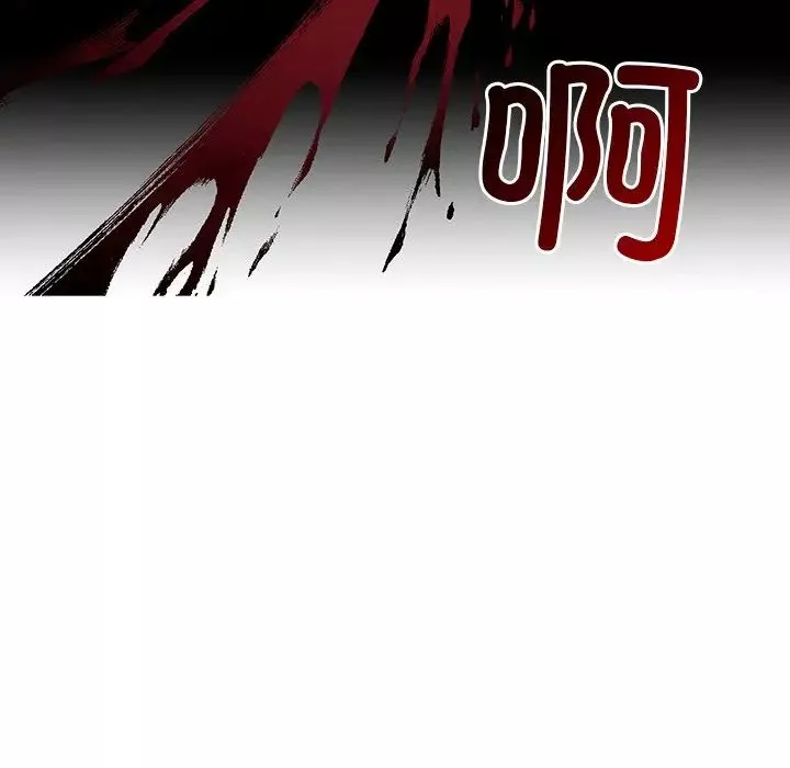 转世续缘第3話