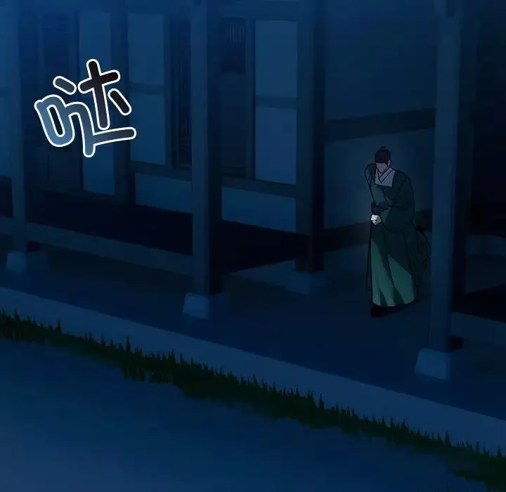 转世续缘第3話