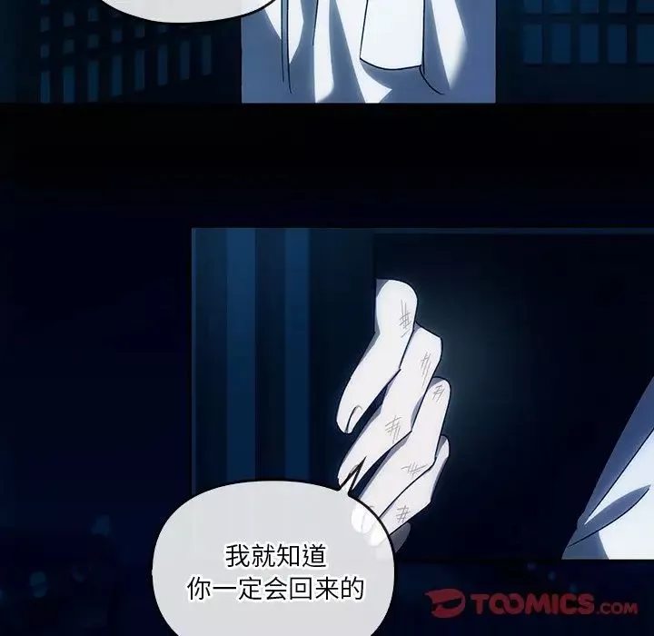 转世续缘-第3话 - 图片 18