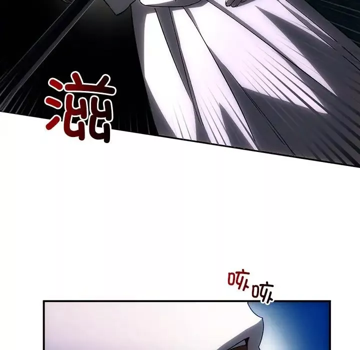 转世续缘-第3话 - 图片 29