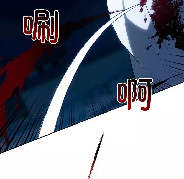 转世续缘第3話