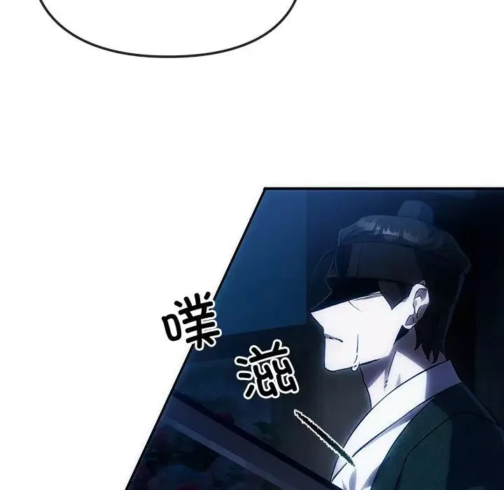 转世续缘第3話