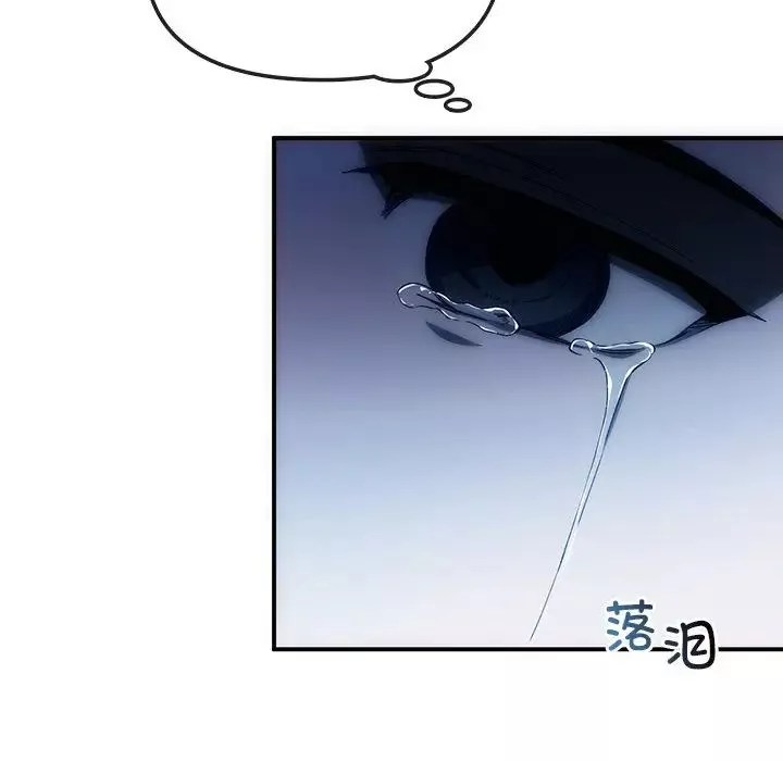 转世续缘-第3话 - 图片 64