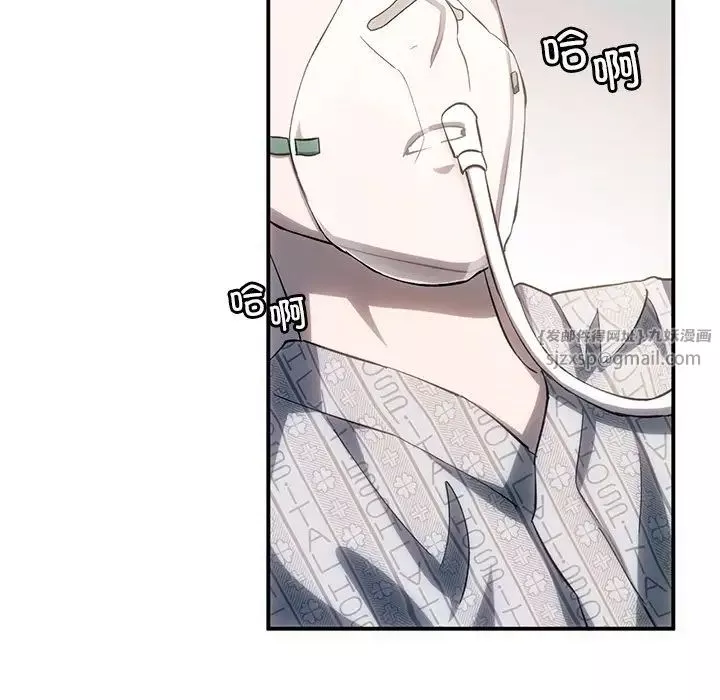 转世续缘第3話
