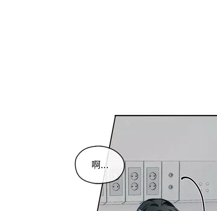 转世续缘-第3话 - 图片 72