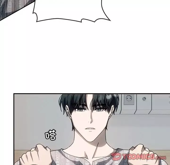 转世续缘-第3话 - 图片 82