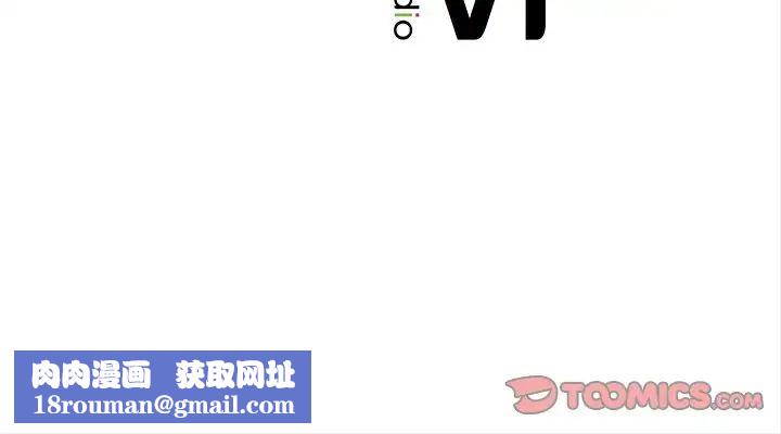 转世续缘第3话