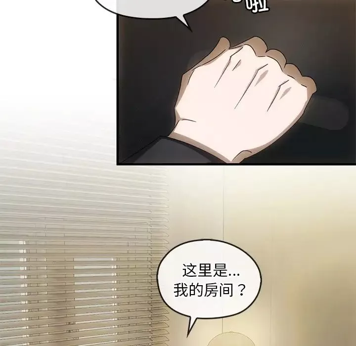 转世续缘-第4话 - 图片 25