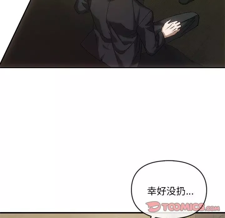 转世续缘第4話