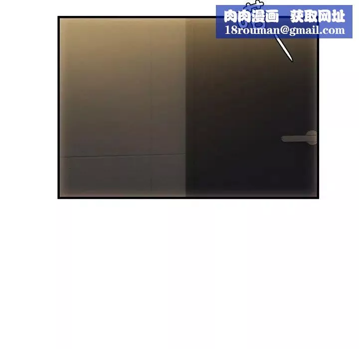 转世续缘第4話