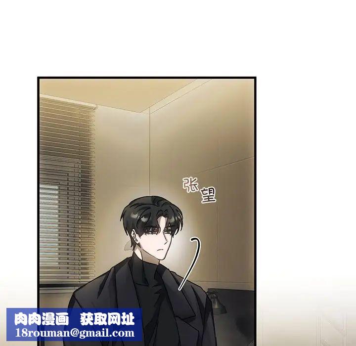 转世续缘第4话