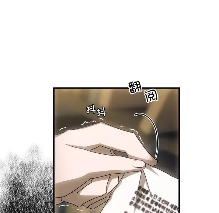 转世续缘第4話