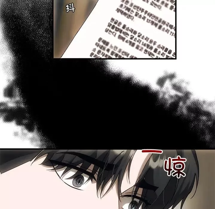 转世续缘第4話