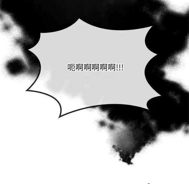 转世续缘第4话
