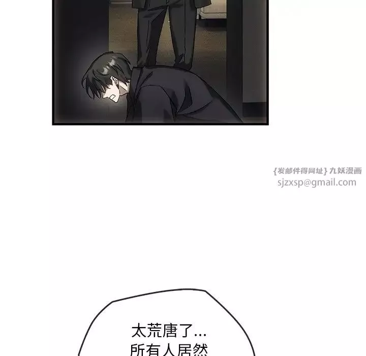 转世续缘第4話