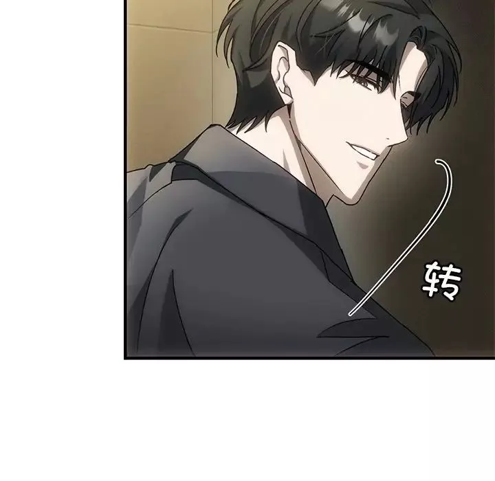 转世续缘第4話