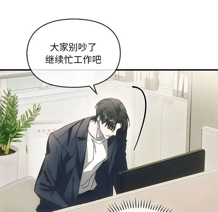 转世续缘第4話