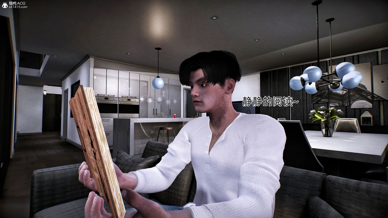 [3D]臭脚美母艷行记第01话