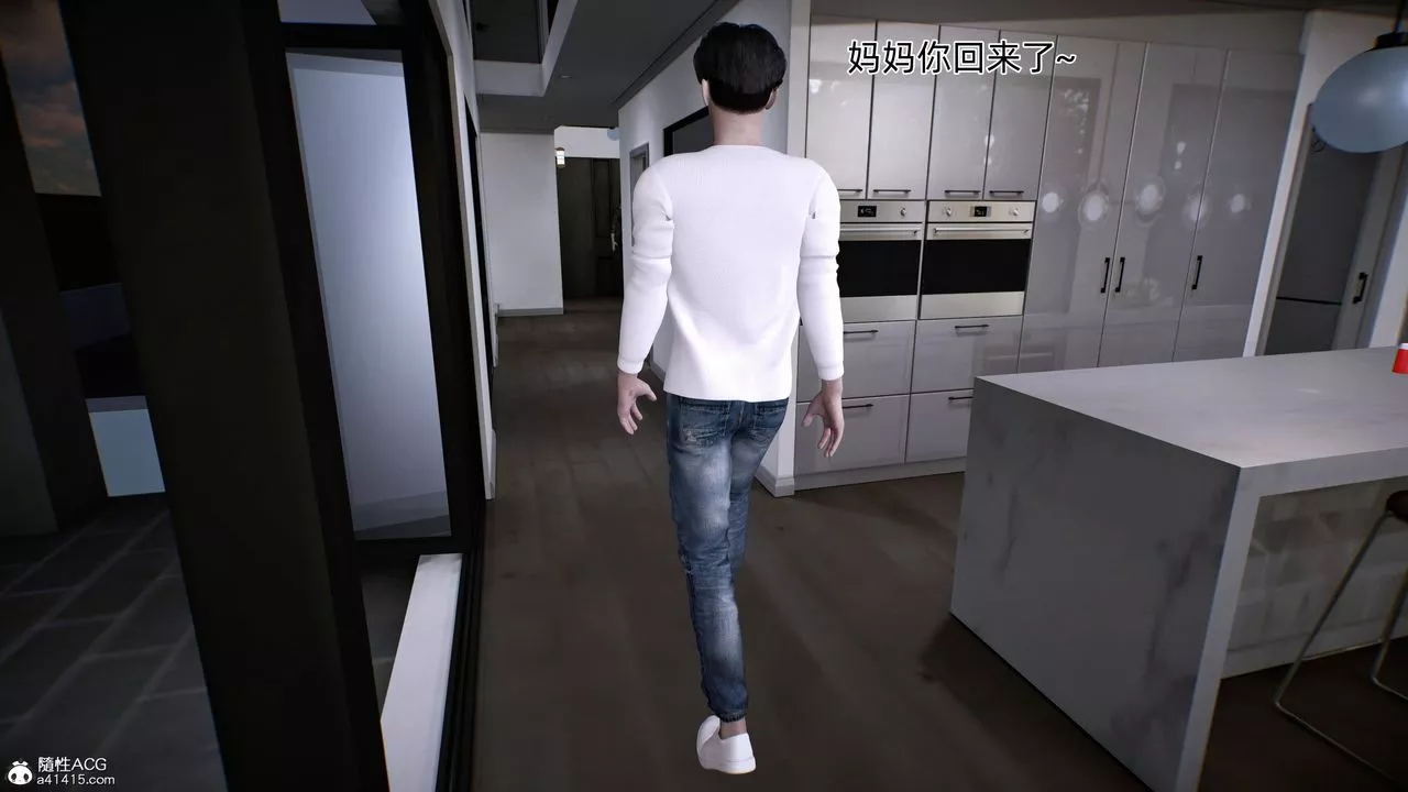 [3D]臭脚美母艷行记-第01话 - 图片 7