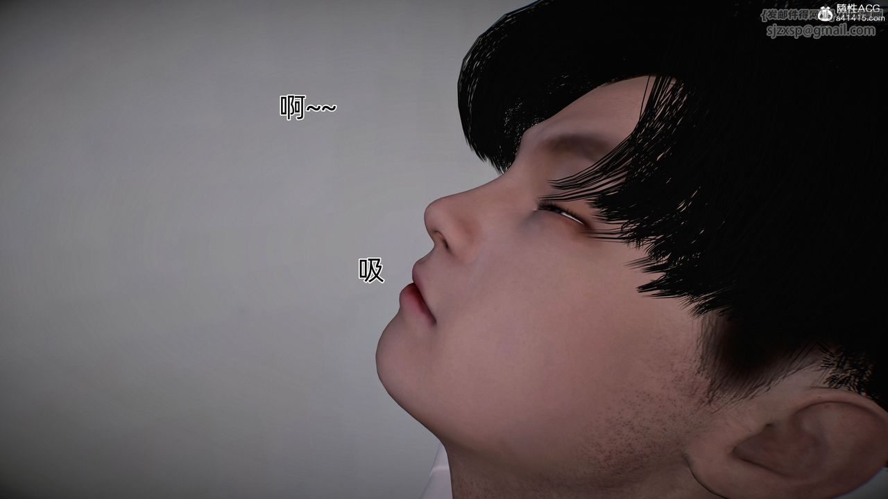 [3D]臭脚美母艷行记第01话