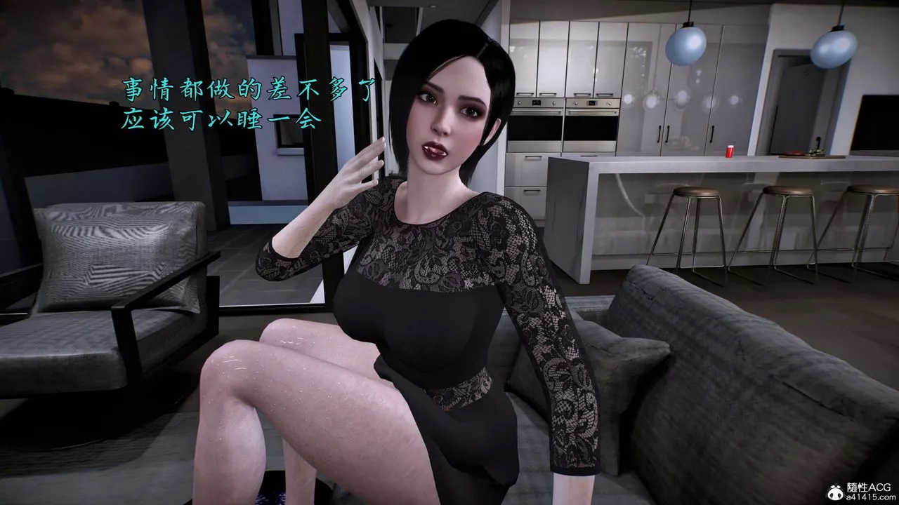 [3D]臭脚美母艷行记-第01话 - 图片 30