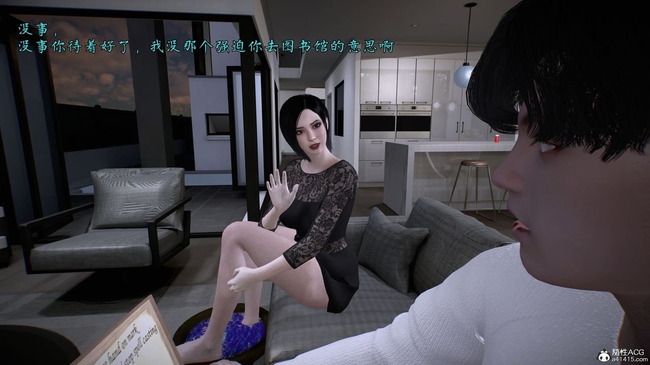 [3D]臭脚美母艷行记第01话