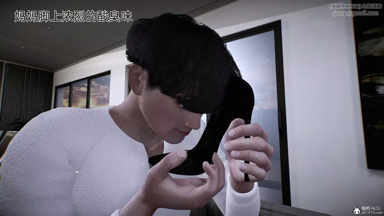 [3D]臭脚美母艷行记-第01话 - 图片 35