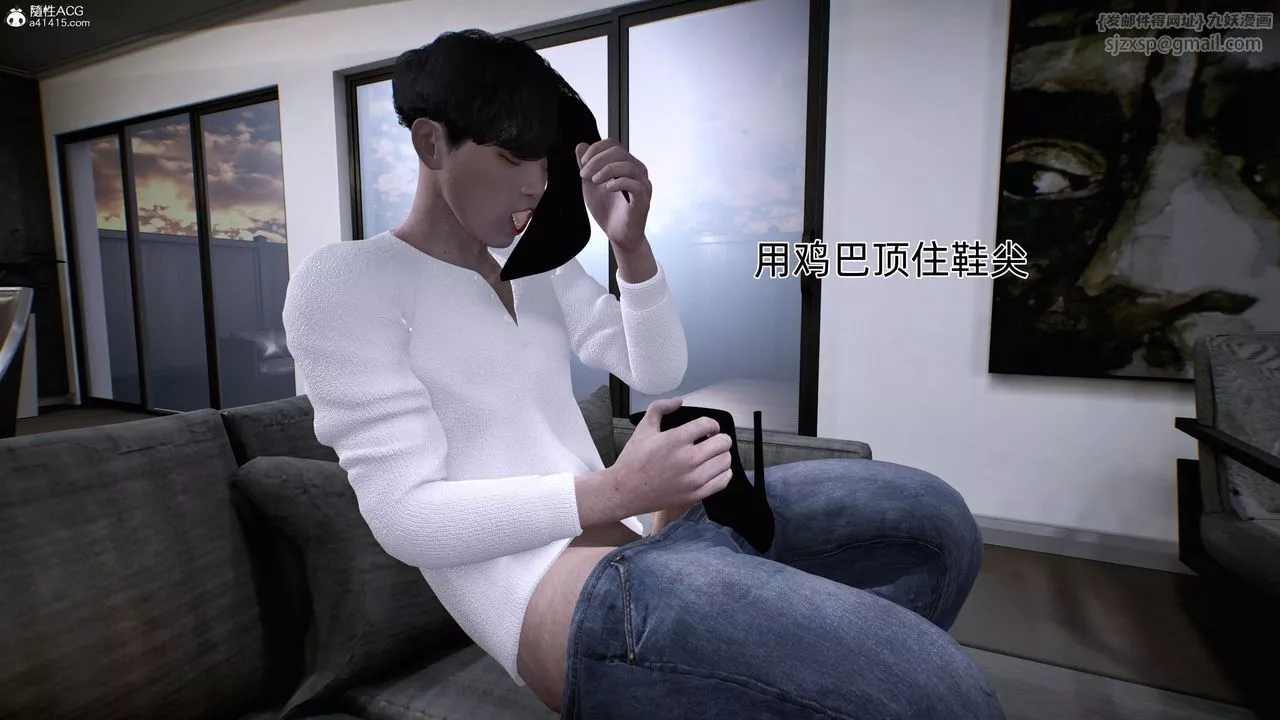 [3D]臭脚美母艷行记-第01话 - 图片 40