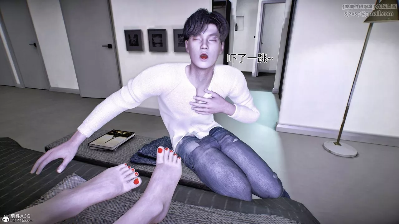 [3D]臭脚美母艷行记-第01话 - 图片 62