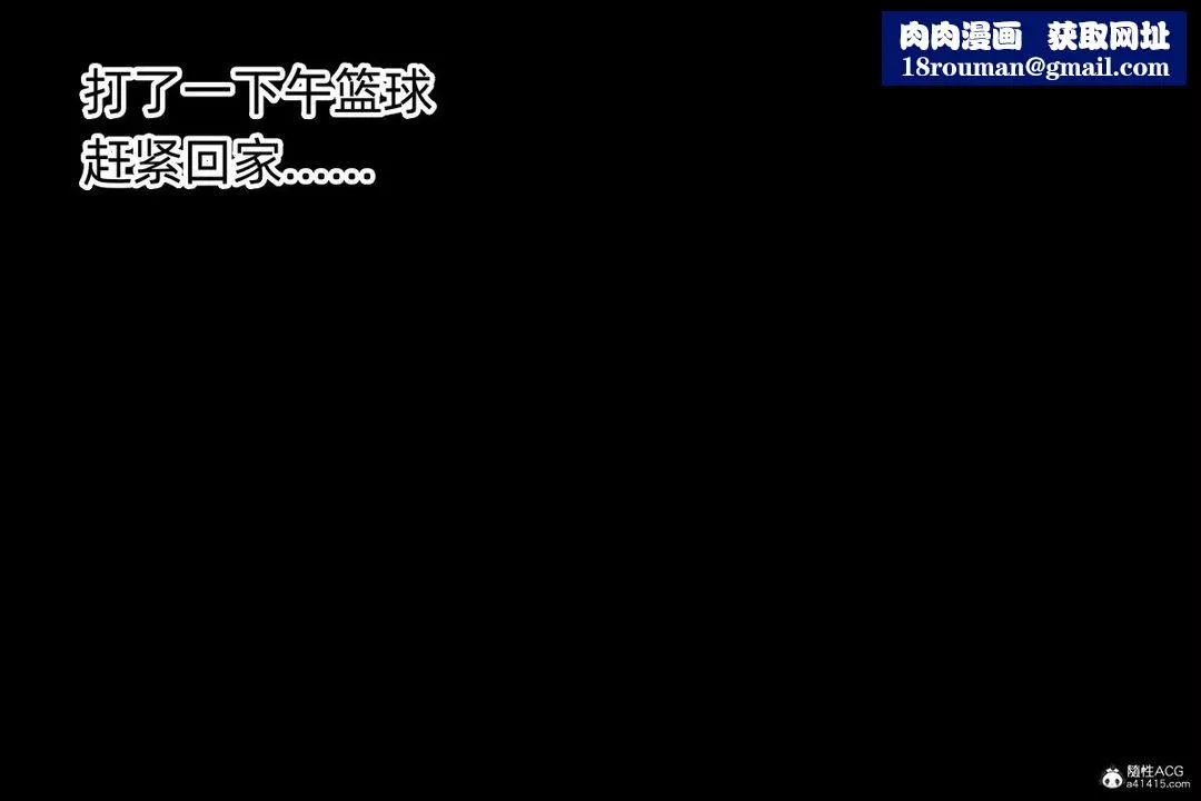 [3D]臭脚美母艷行记-第01话 - 图片 69
