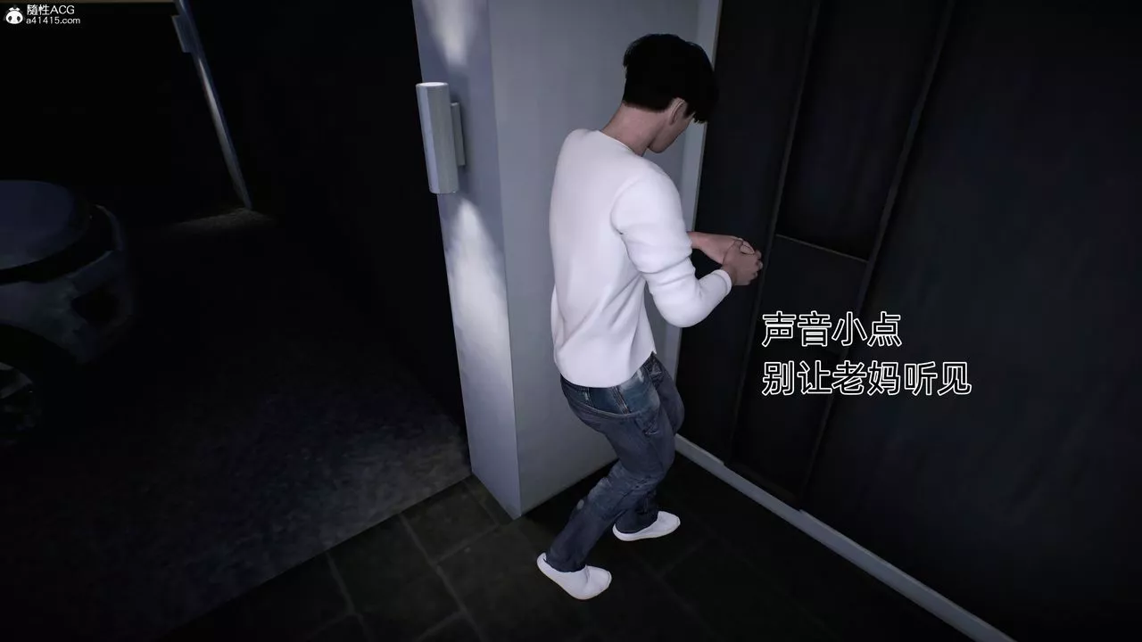 [3D]臭脚美母艷行记-第01话 - 图片 71