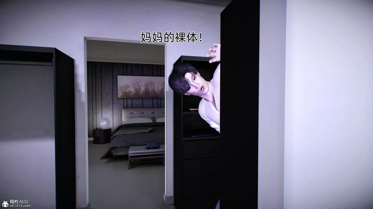 [3D]臭脚美母艷行记-第01话 - 图片 77