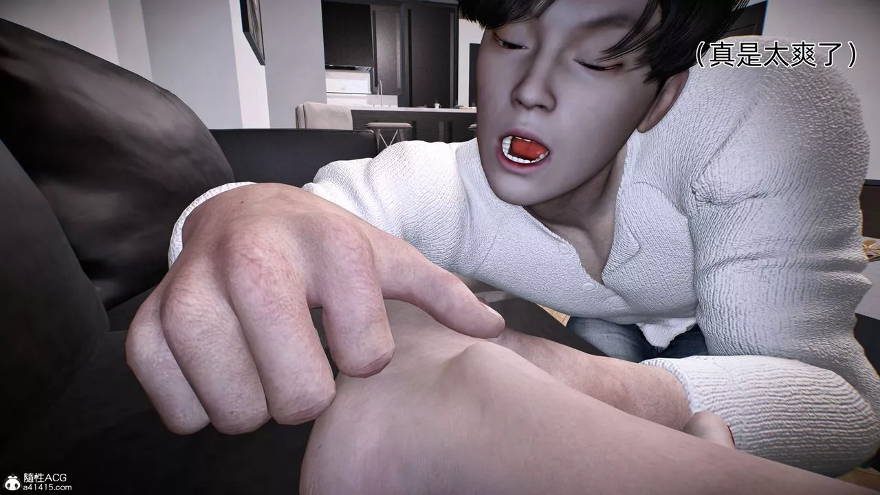 [3D]臭脚美母艷行记-第01话 - 图片 98
