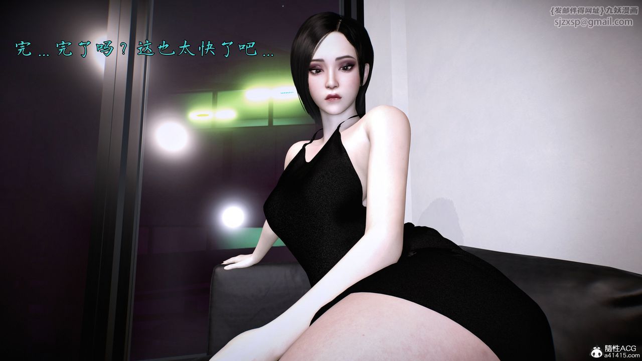 [3D]臭脚美母艷行记第01话