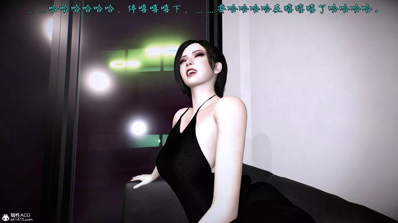 [3D]臭脚美母艷行记-第01话 - 图片 111