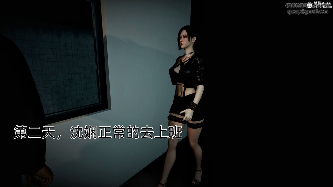 [3D]臭脚美母艷行记第02话