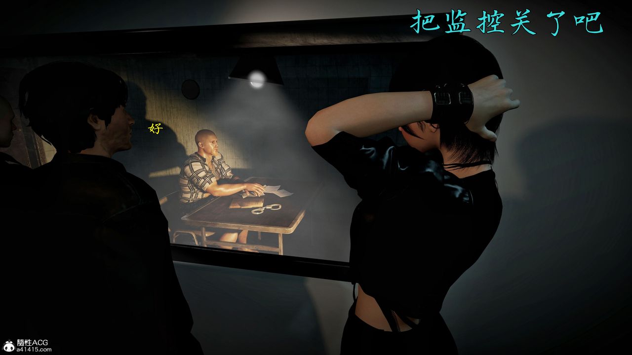 [3D]臭脚美母艷行记第02话