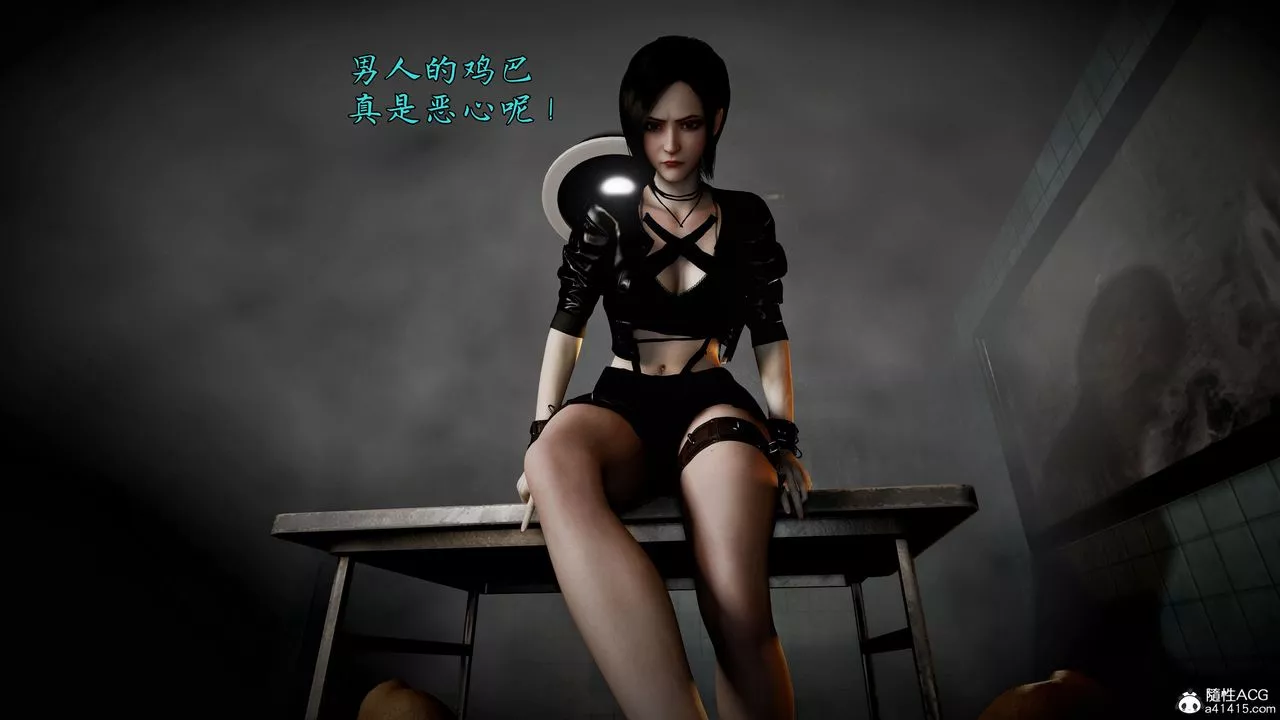 [3D]臭脚美母艷行记-第02话 - 图片 34