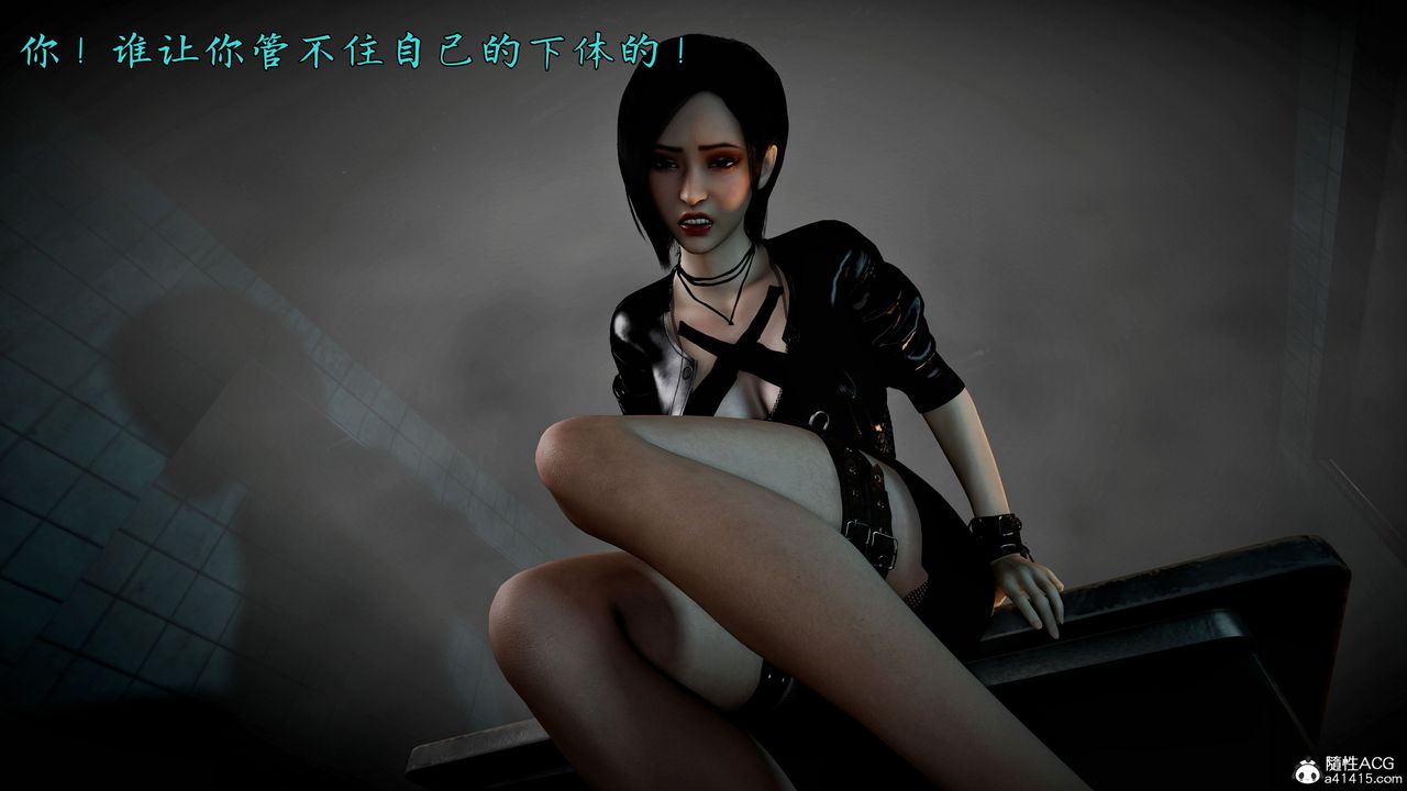 [3D]臭脚美母艷行记第02话