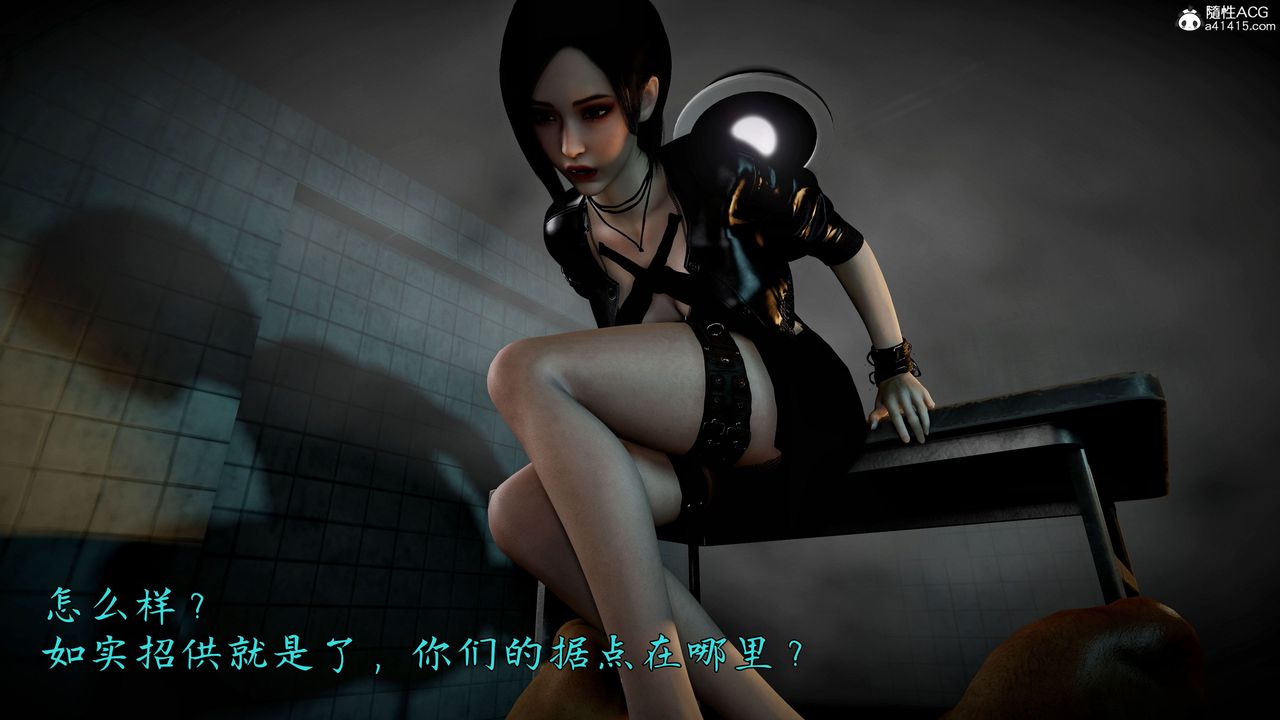 [3D]臭脚美母艷行记第02话