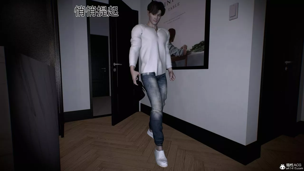 [3D]臭脚美母艷行记-第03话 - 图片 8