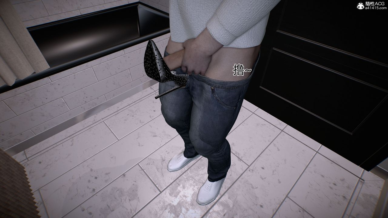 [3D]臭脚美母艷行记第03话