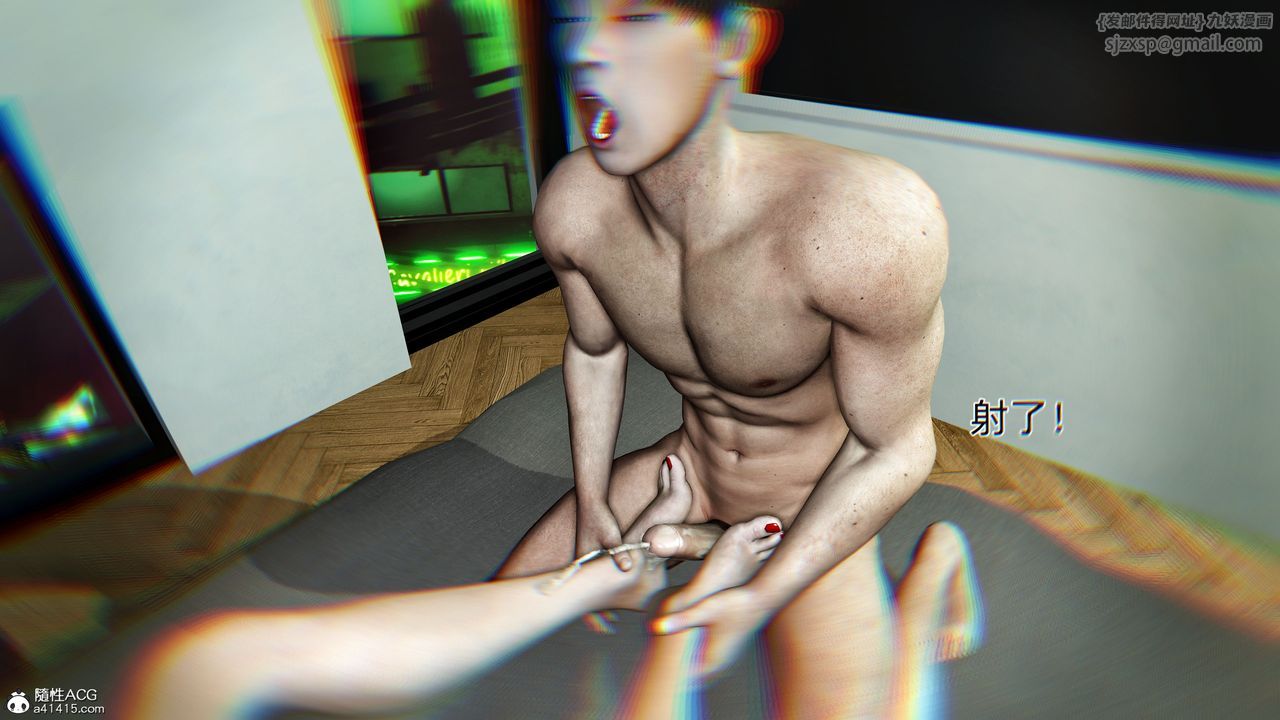 [3D]臭脚美母艷行记第03话