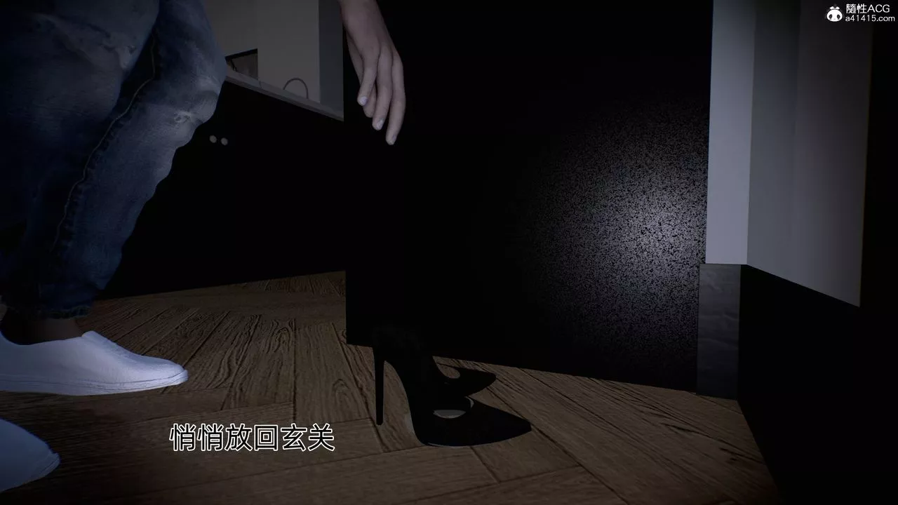 [3D]臭脚美母艷行记-第03话 - 图片 27