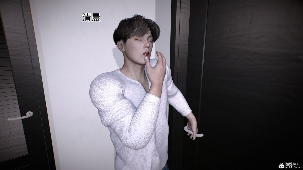 [3D]臭脚美母艷行记第03话