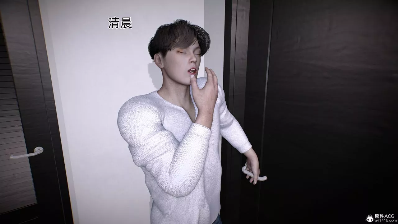 [3D]臭脚美母艷行记-第03话 - 图片 28