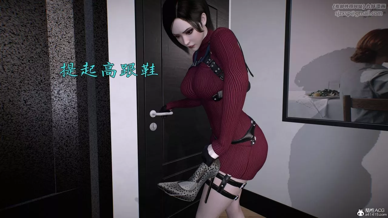 [3D]臭脚美母艷行记-第03话 - 图片 34
