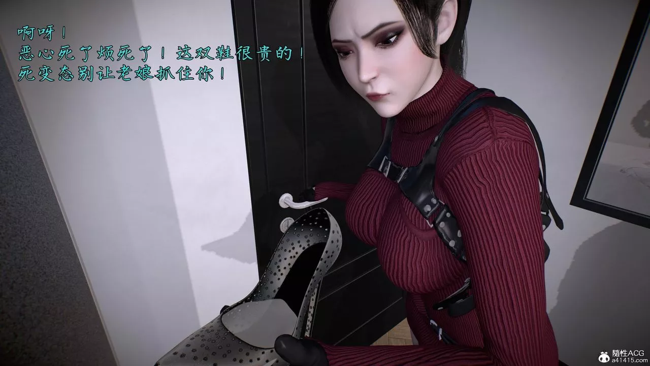 [3D]臭脚美母艷行记-第03话 - 图片 35
