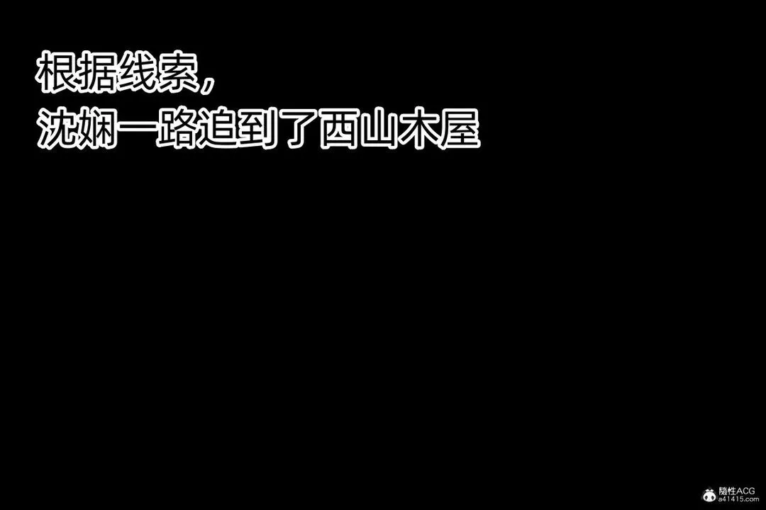 [3D]臭脚美母艷行记-第03话 - 图片 40