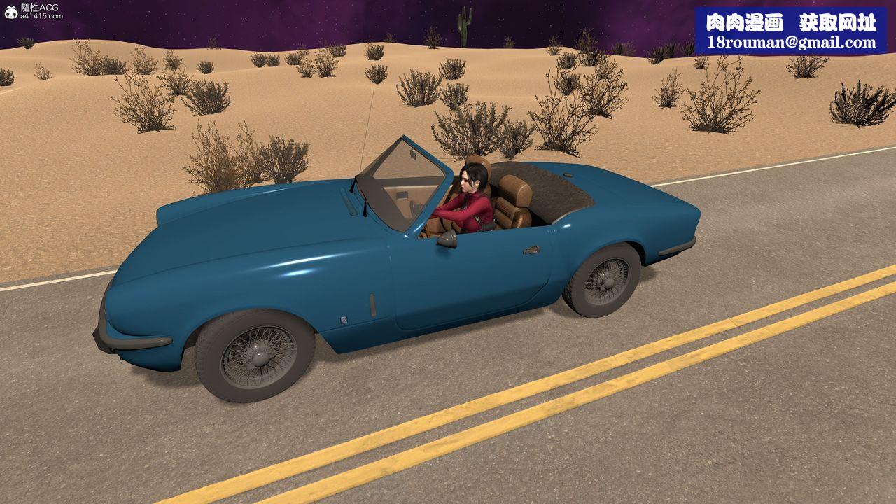 [3D]臭脚美母艷行记第03话